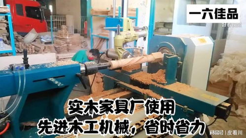 實木家具廠使用先進木工機械,省時省力