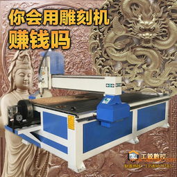 供應(yīng)gr 1325木工雕刻機(jī)圓雕浮雕鏤空工藝品實(shí)木,供應(yīng)gr 1325木工雕刻機(jī)圓雕浮雕鏤空工藝品實(shí)木生產(chǎn)廠家,供應(yīng)gr 1325木工雕刻機(jī)圓雕浮雕鏤空工藝品實(shí)木價(jià)格