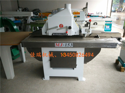從家裝家飾到現(xiàn)代木工 MJ153單片縱鋸機(jī)的專業(yè)制造與市場應(yīng)用